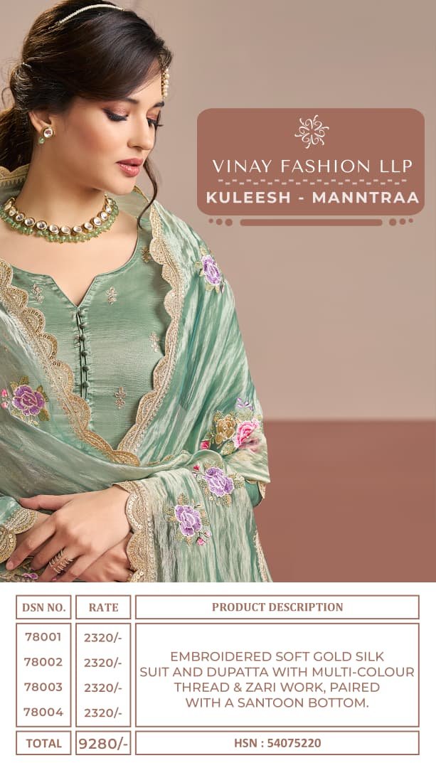 Vinay Kuleesh Manntraa Silk Embroidered Work Salwar Kameez Wholesale 13 Launching Vinay Kuleesh Manntraa Silk Embroidered Work Salwar Kameez Wholesale 2026