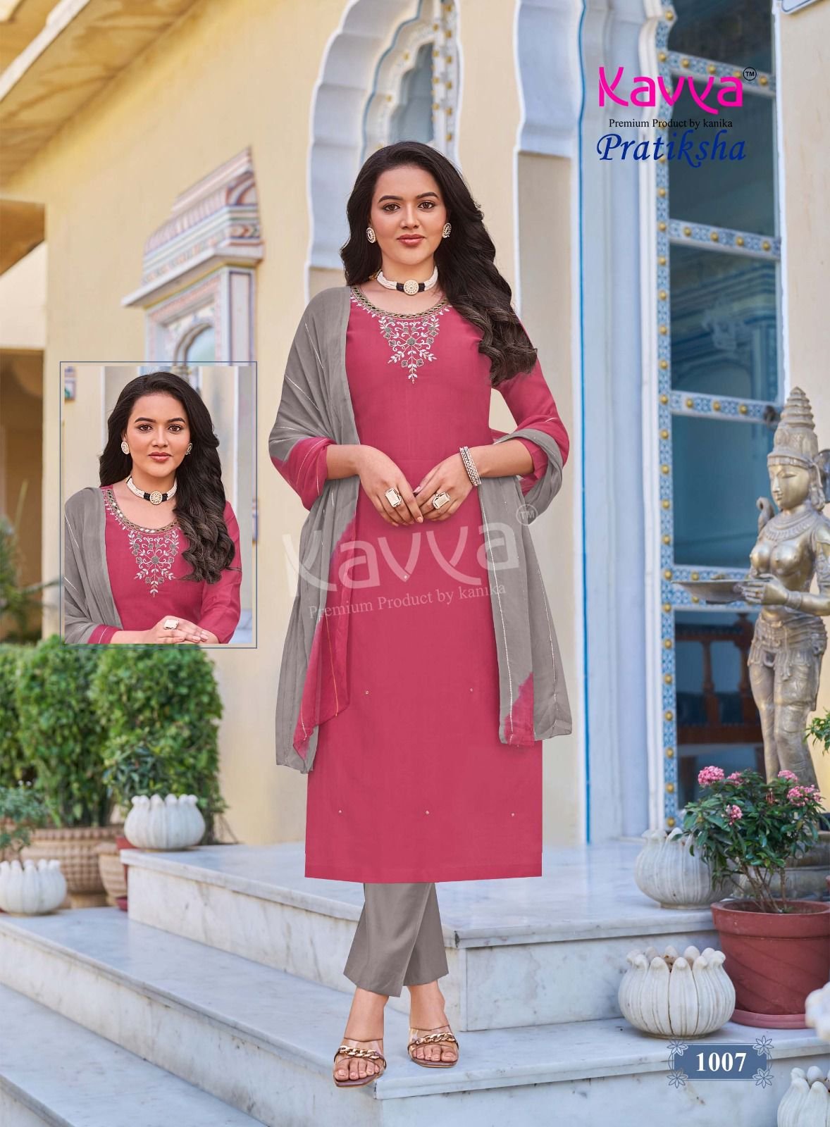 Kavya Pratiksha Vol 1 Vetican Dyed Plain Kuri Bottom With Dupatta Collection Wholesale 14 Stylish Kavya Pratiksha Vol 1 Vetican Dyed Plain Kuri Bottom With Dupatta Collection Wholesale 2026