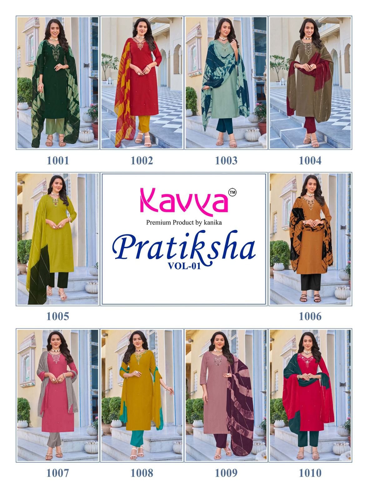 Kavya Pratiksha Vol 1 Vetican Dyed Plain Kuri Bottom With Dupatta Collection Wholesale 15 Stylish Kavya Pratiksha Vol 1 Vetican Dyed Plain Kuri Bottom With Dupatta Collection Wholesale 2026