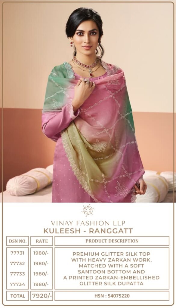 Launching Vinay Kuleesh Ranggatt Glitter Silk With Work Salwar Kameez Wholesale 2026 10 Launching Vinay Kuleesh Ranggatt Glitter Silk With Work Salwar Kameez Wholesale 2026