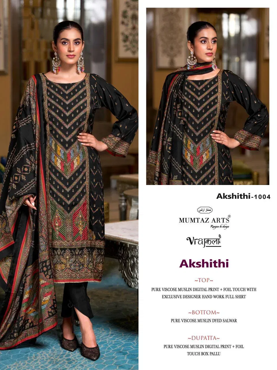 Mumtaz Akshithi Viscose Modal With Printed Handwork Dress Material Wholesale 13 Beautiful Mumtaz Akshithi Viscose Modal With Printed Handwork Dress Material Wholesale 2026