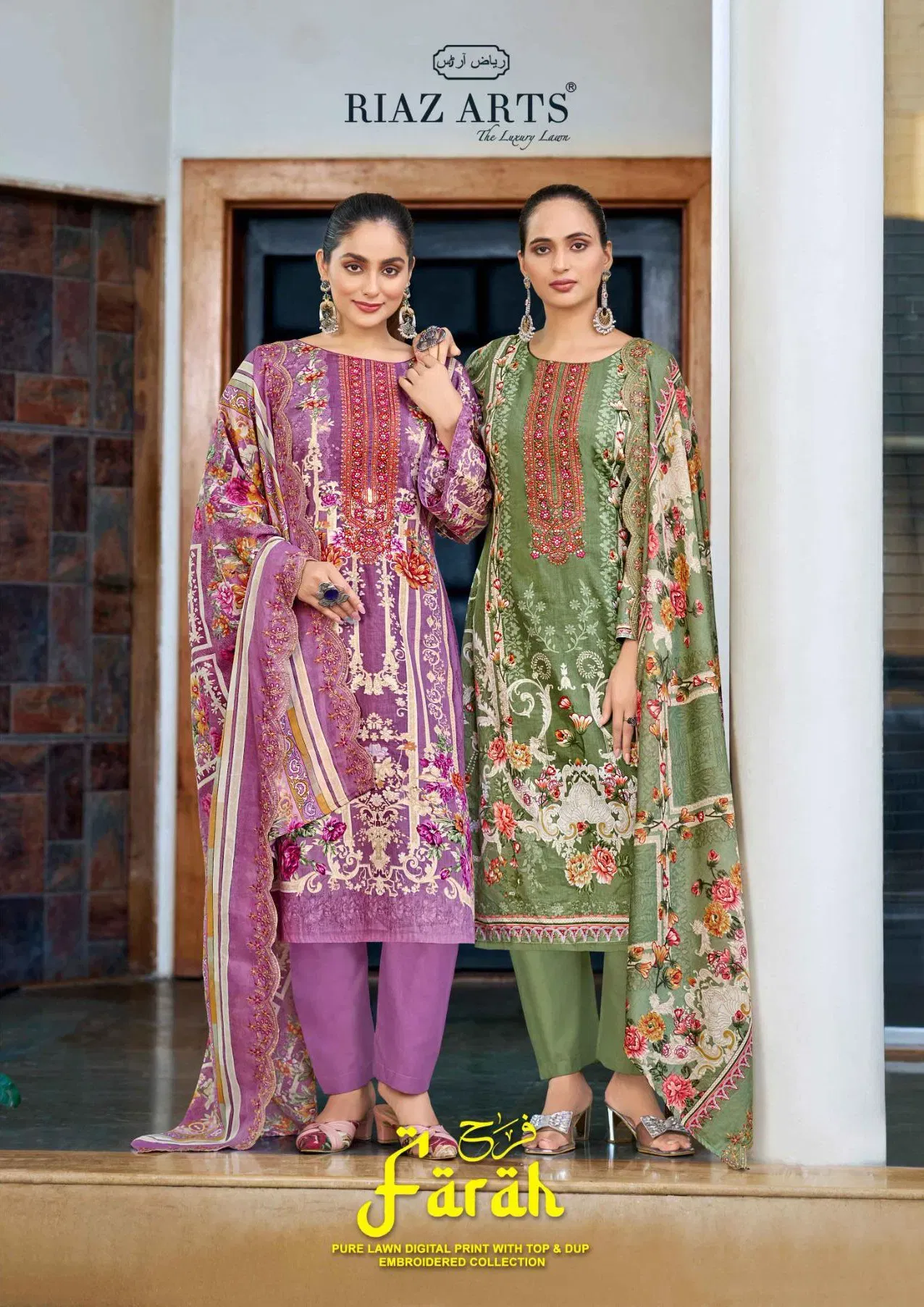 Riaz Arts Farah Cambric Cotton With Embroidered Work Dress Material Wholesale