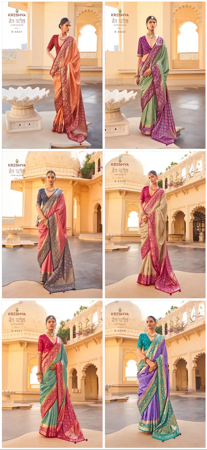 Kreshva Mantra Patola Vol 1 Silk Patola Sambalpuri Pallu Saree Collection Wholesale 10 Beautiful Kreshva Mantra Patola Vol 1 Silk Patola Sambalpuri Pallu Saree Collection Wholesale 2026