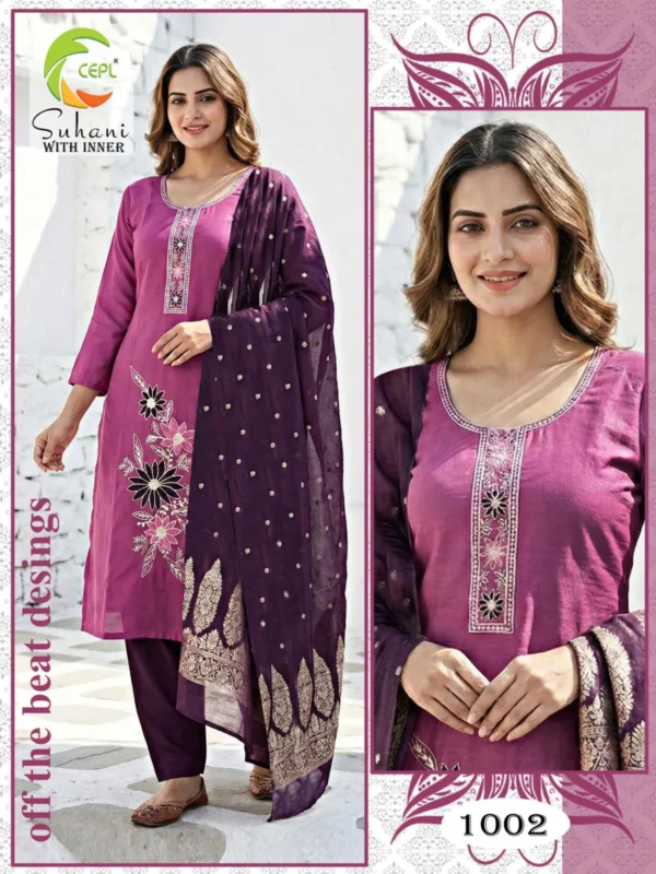 Launching Dnp Suhani Vol 3 Heavy Vatican Silk With Inner Top With Bottom And Dupatta Collection Wholesale 2026
