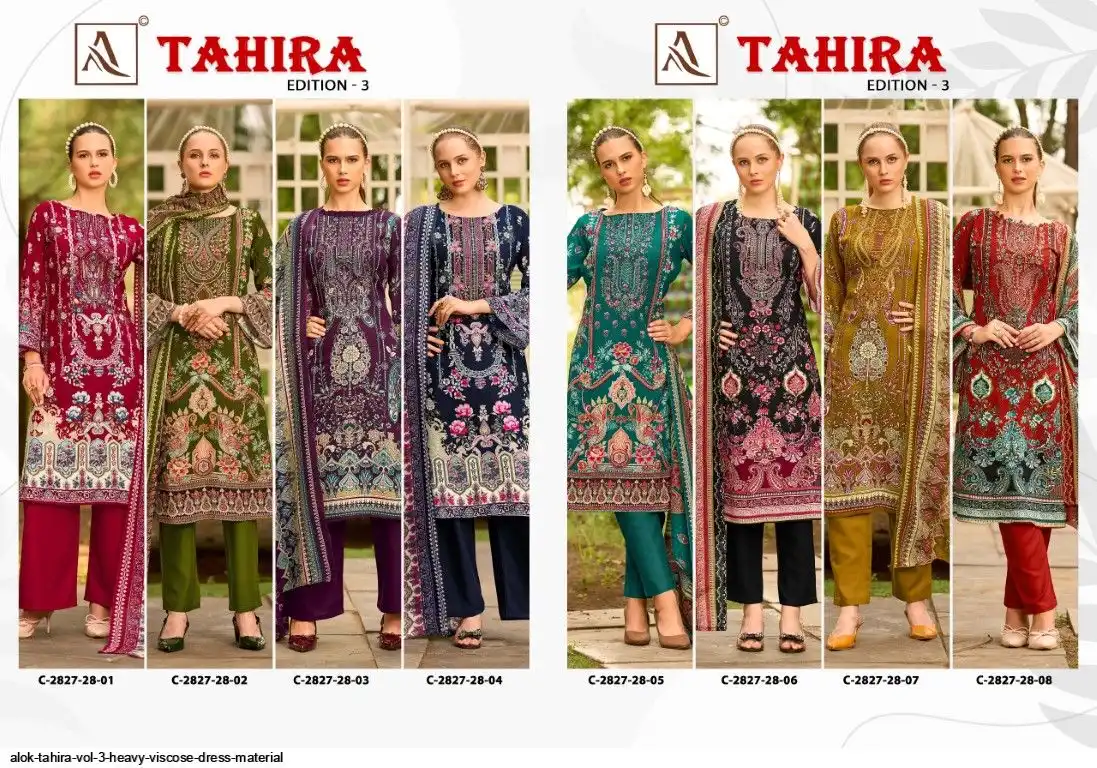 Alok Tahira Vol 03 Viscose Rayon Embroidered Dress Material Wholesale 14 Latest Alok Tahira Vol 03 Viscose Rayon Embroidered Dress Material Wholesale 2026
