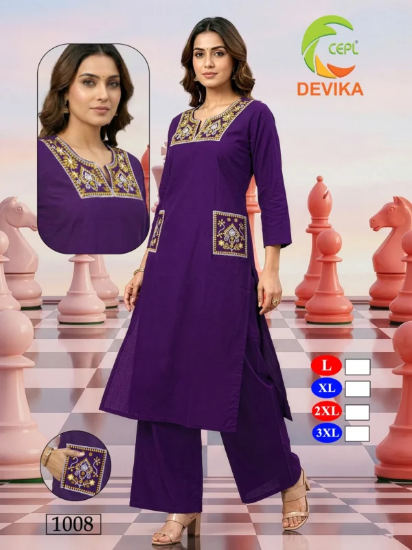 Launching Dnp Devika Dhaboo Cotton Kurti With Plazzo Wholesale 2026 2 Launching Dnp Devika Dhaboo Cotton Kurti With Plazzo Wholesale 2026