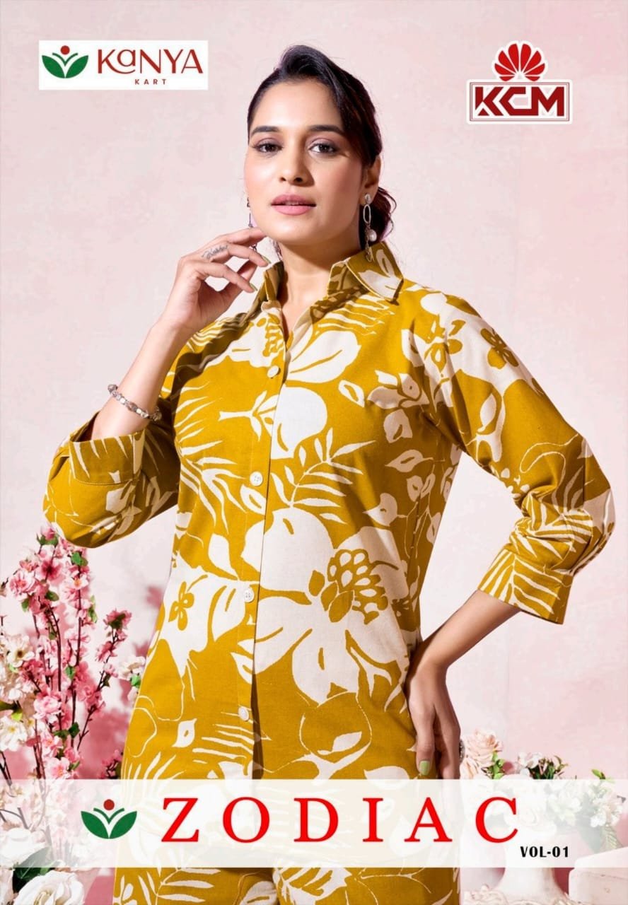 Dnp Zodiac Vol 1 Flex Cotton Premium Cord-Set Wholesale