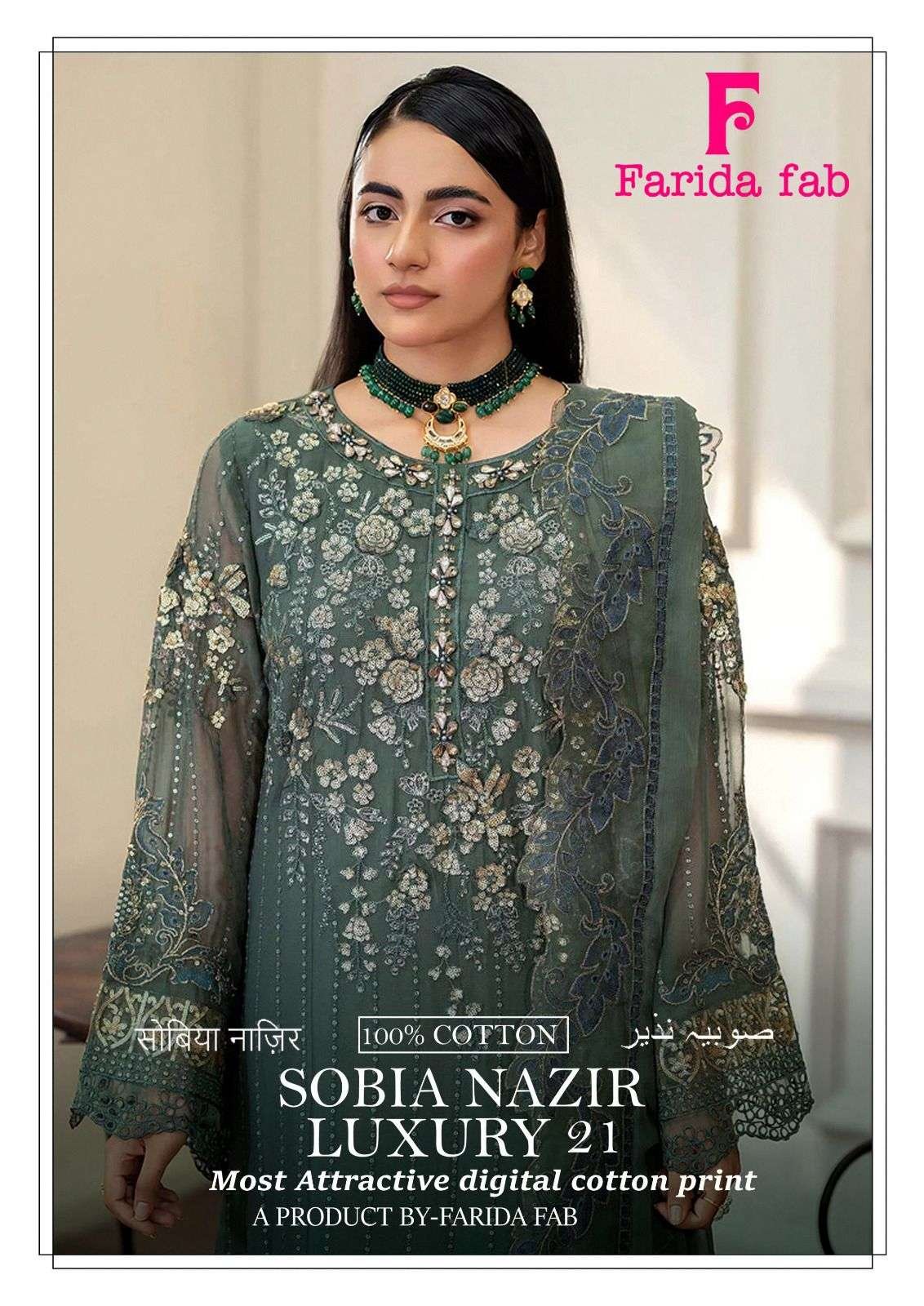Farida Sobia Nazir Vol 21 Readymade Karachi Kurti Pant With Dupatta Wholesale